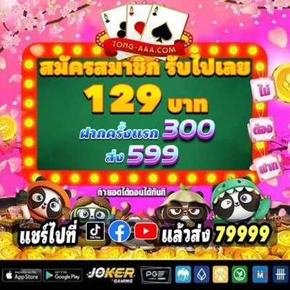 207LUCK 207LUCK
