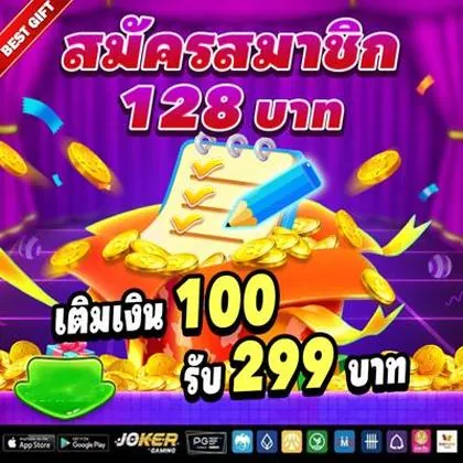 207LUCK 207LUCK