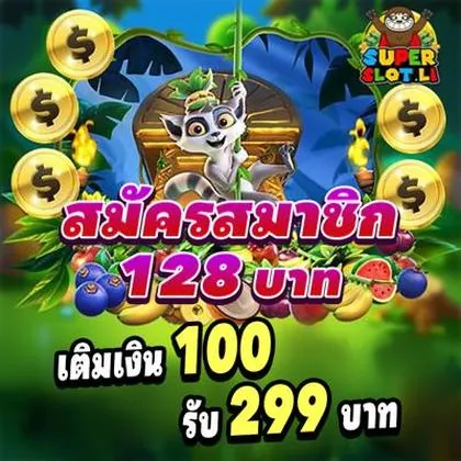 207LUCK 207LUCK