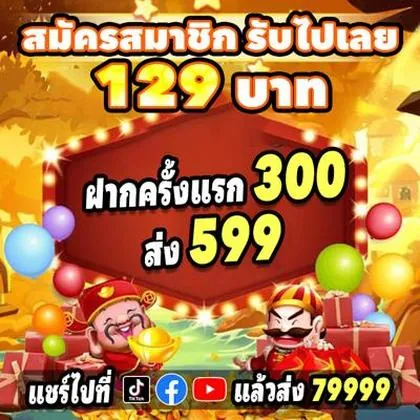 207LUCK 207LUCK