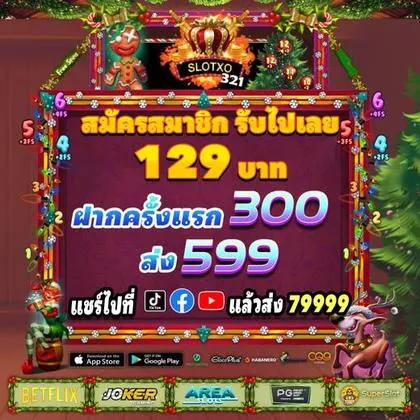 207LUCK 207LUCK